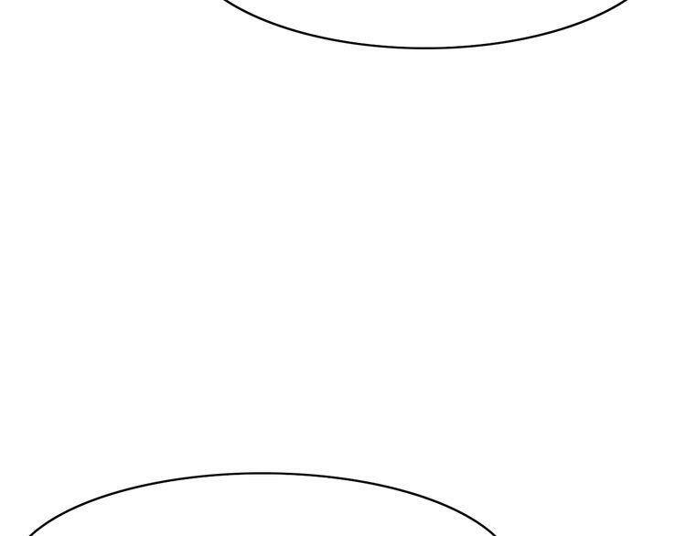 Vân Thiên Thành - Chapter 7 - Page 11