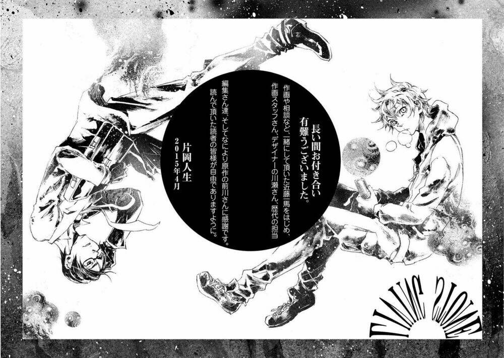 Livingstone - Chapter 22 - Page 47