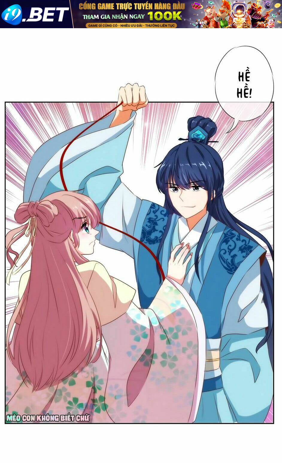 Ồ, Sủng Phi Đại Nhân Của Ta Chapter 16 - Trang 12