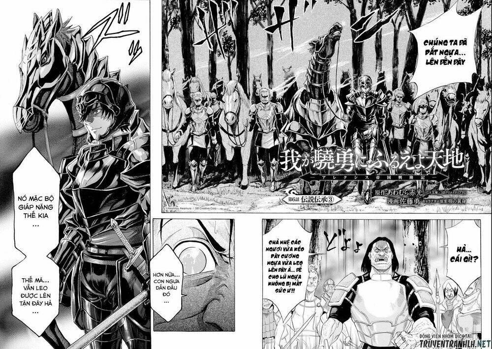 Waga Gyouyuu ni Furueyo Tenchi: Alexis Teikoku Kouryuuki Chapter 6 - Trang 3