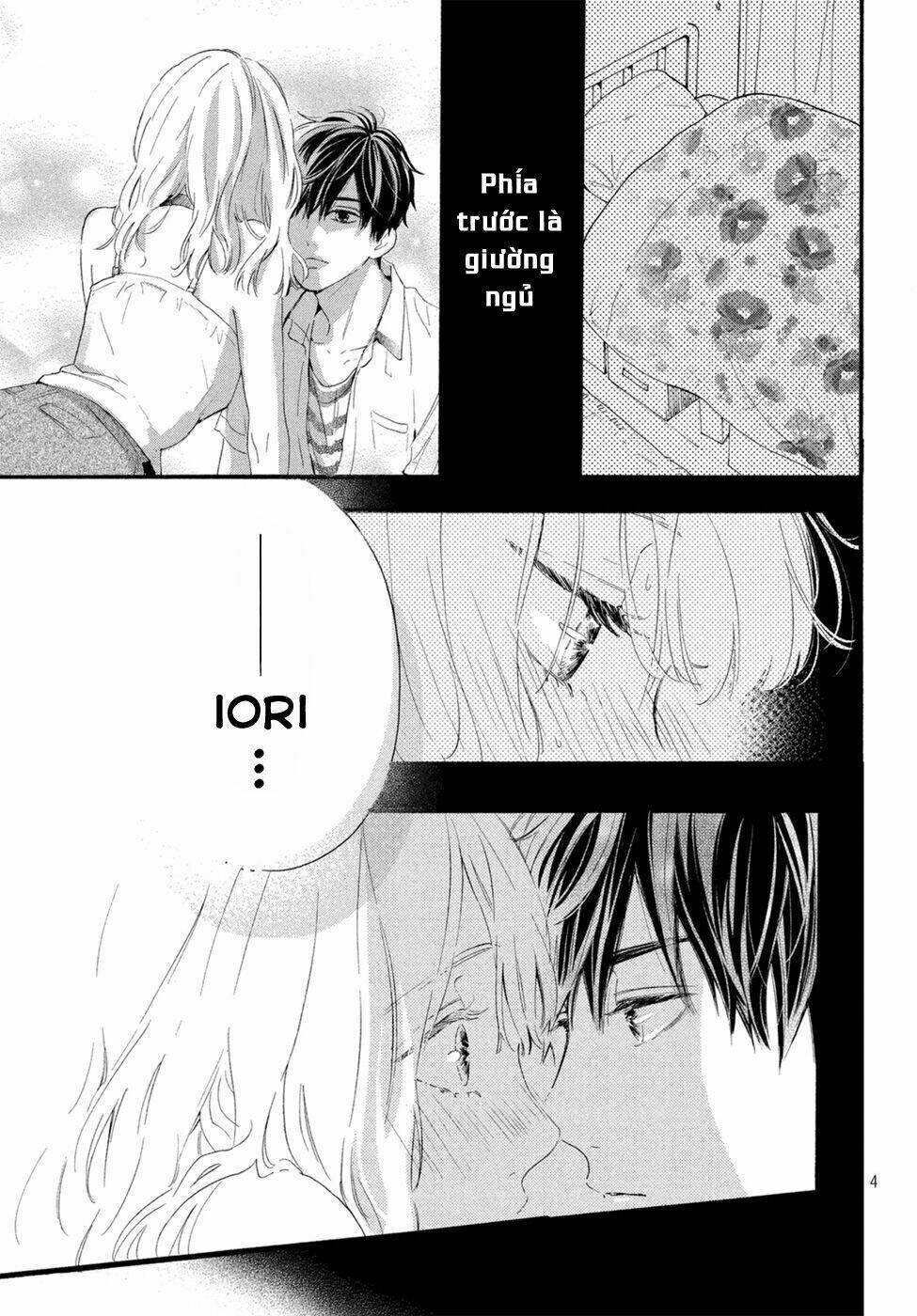 Hajimete no Otsukiai - Chapter 1 - Page 3