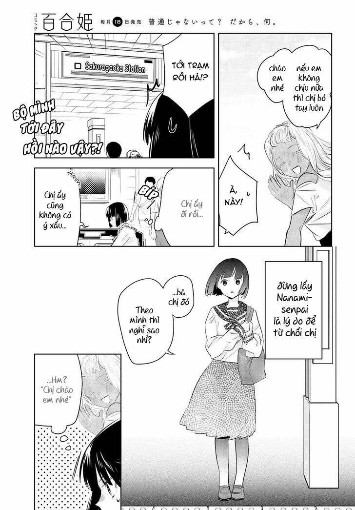 Yurikon - Chapter 8 - Page 16