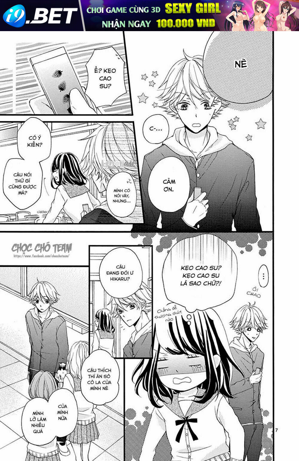 Tomadoi Choco no Yukue - Chapter 1 - Page 10