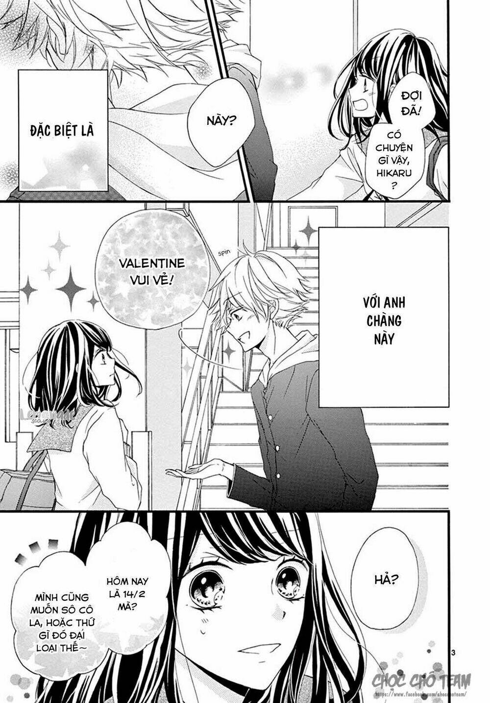 Tomadoi Choco no Yukue - Chapter 1 - Page 6