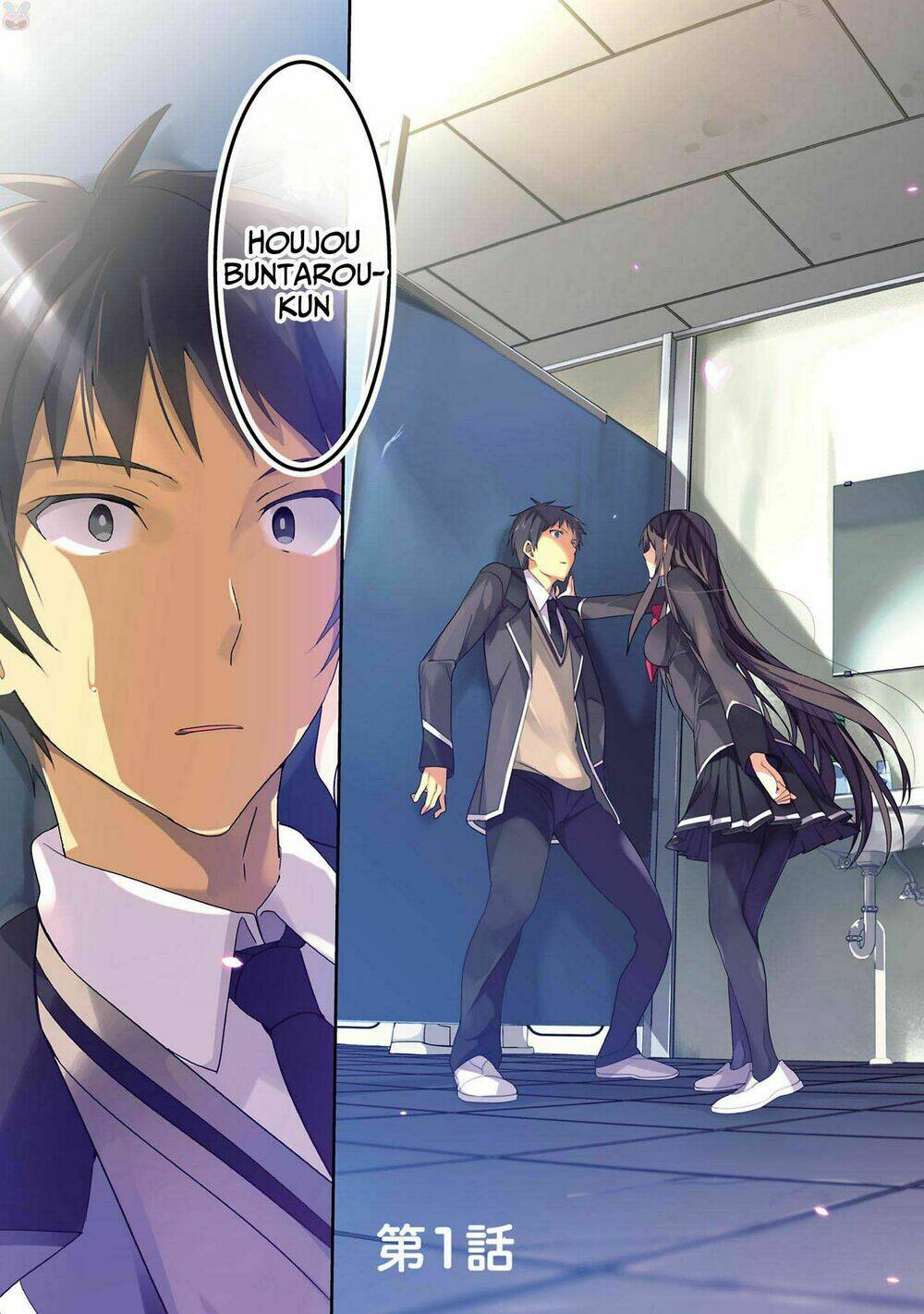 Shoujotachi wa Kouya wo Mezasu Yukidoke no Oto - Chapter 1 - Page 3