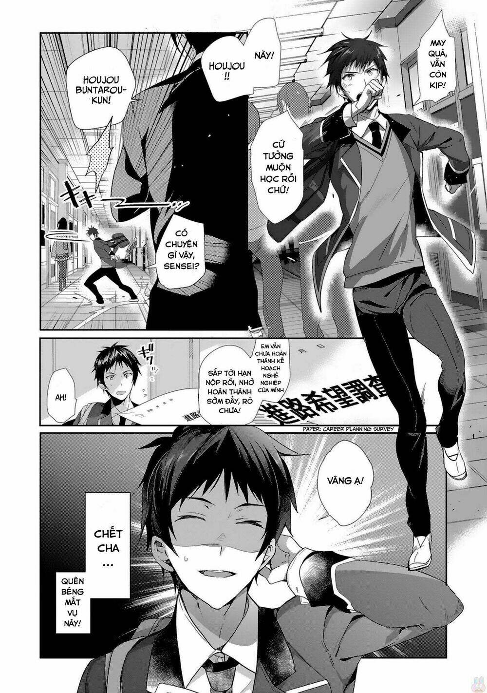 Shoujotachi wa Kouya wo Mezasu Yukidoke no Oto - Chapter 1 - Page 5
