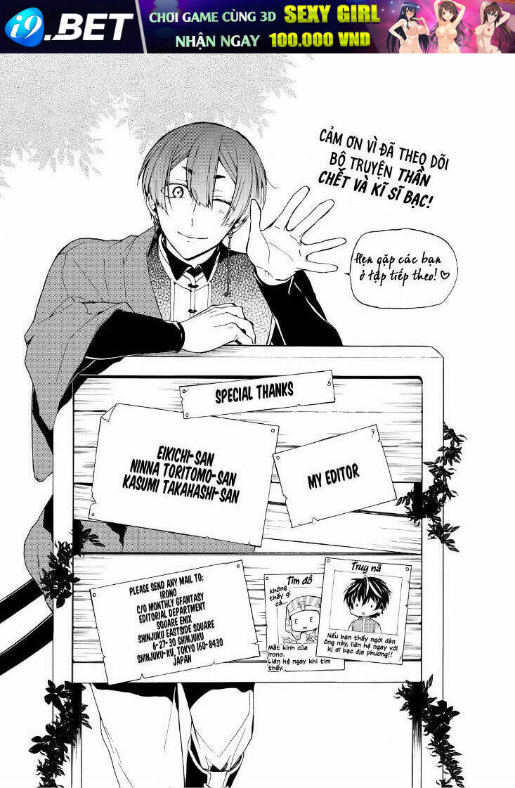 Shinigami to Gin no Kishi - Chapter 12 - Page 25