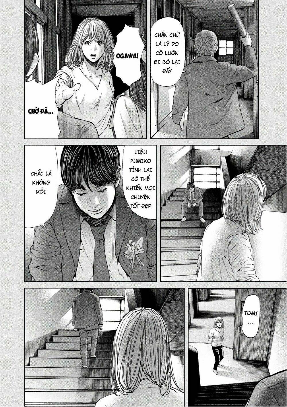 Ikenie Touhyou - Chapter 68 - Page 9