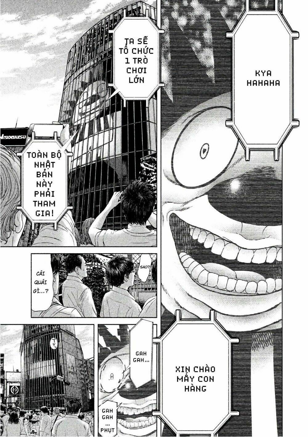 Ikenie Touhyou - Chapter 68 - Page 28