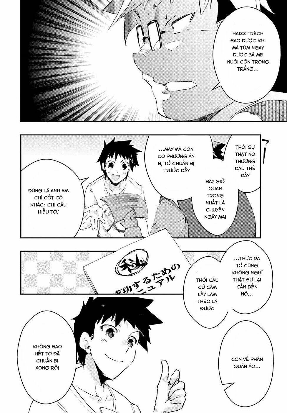 Tin-So - My Ex Machina Is In Your Hands - Chapter 5 - Page 10