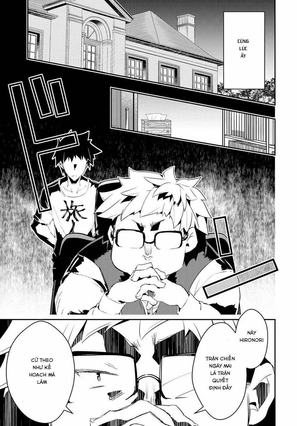 Tin-So - My Ex Machina Is In Your Hands - Chapter 5 - Page 7