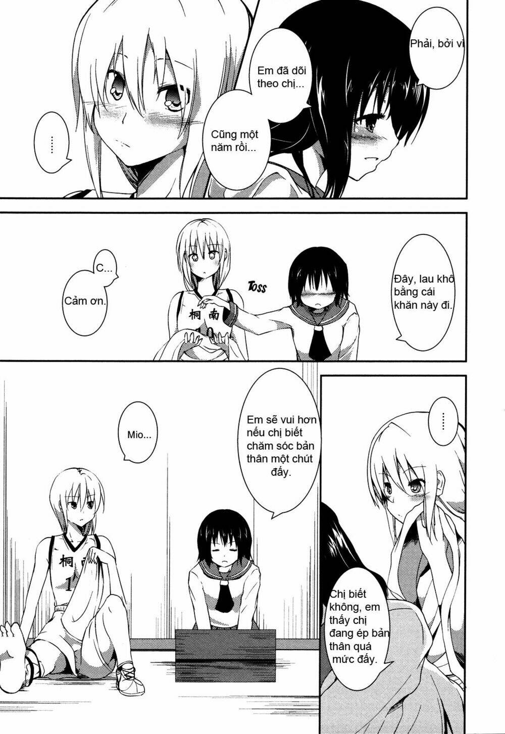 Tempted by flower petals - Chapter 1 - Page 6