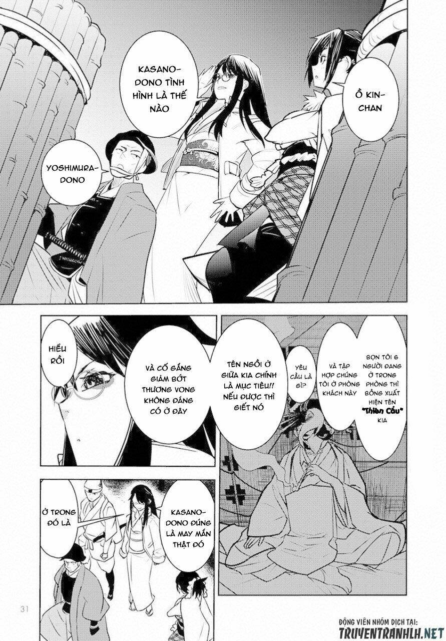 Tokugawa Monkeys - Chapter 1 - Page 23