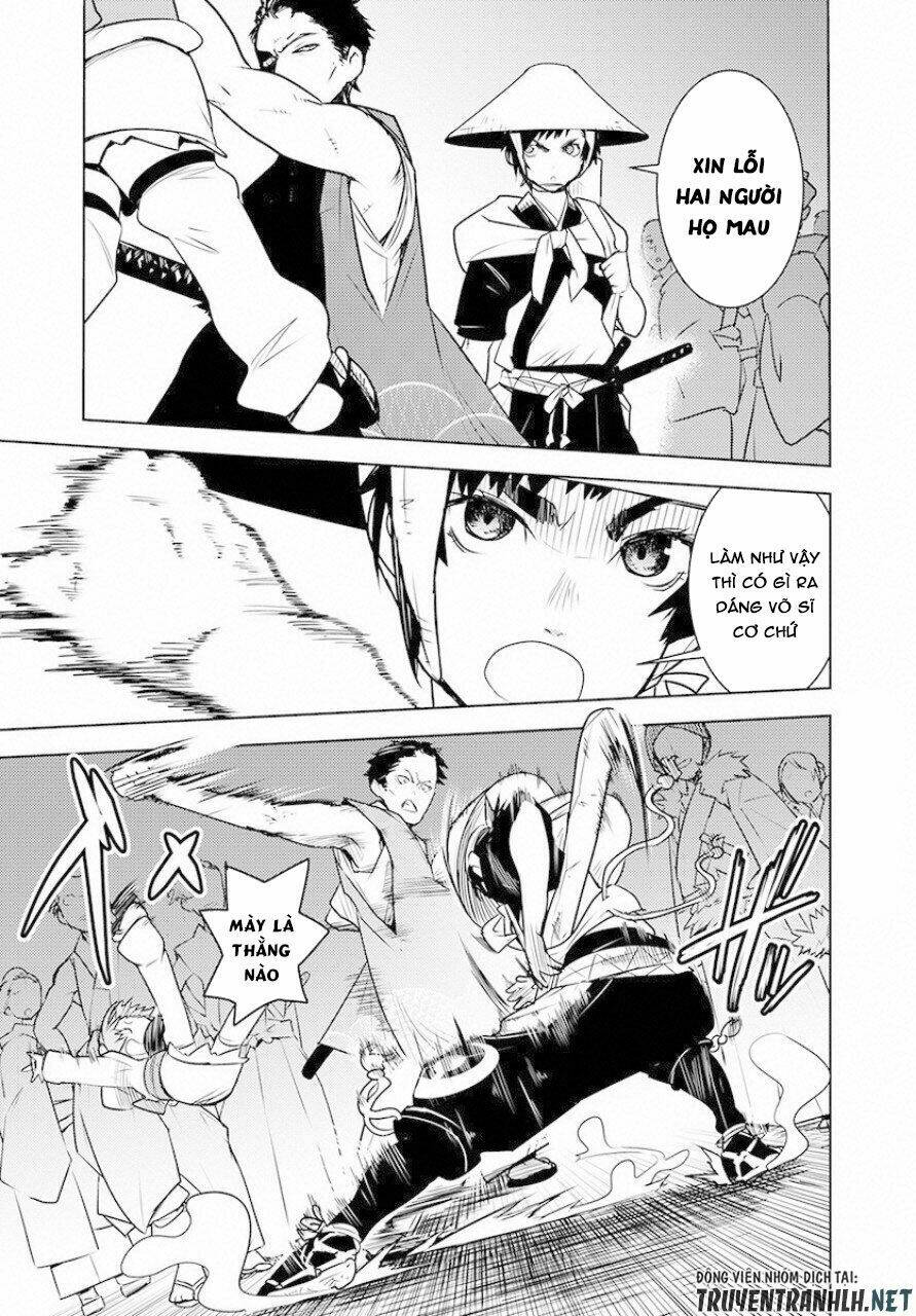 Tokugawa Monkeys - Chapter 1 - Page 4