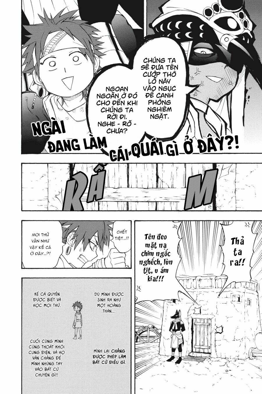 Im - The Great Priest Imhotep Ngoại Truyện - Chapter 0 - Page 10