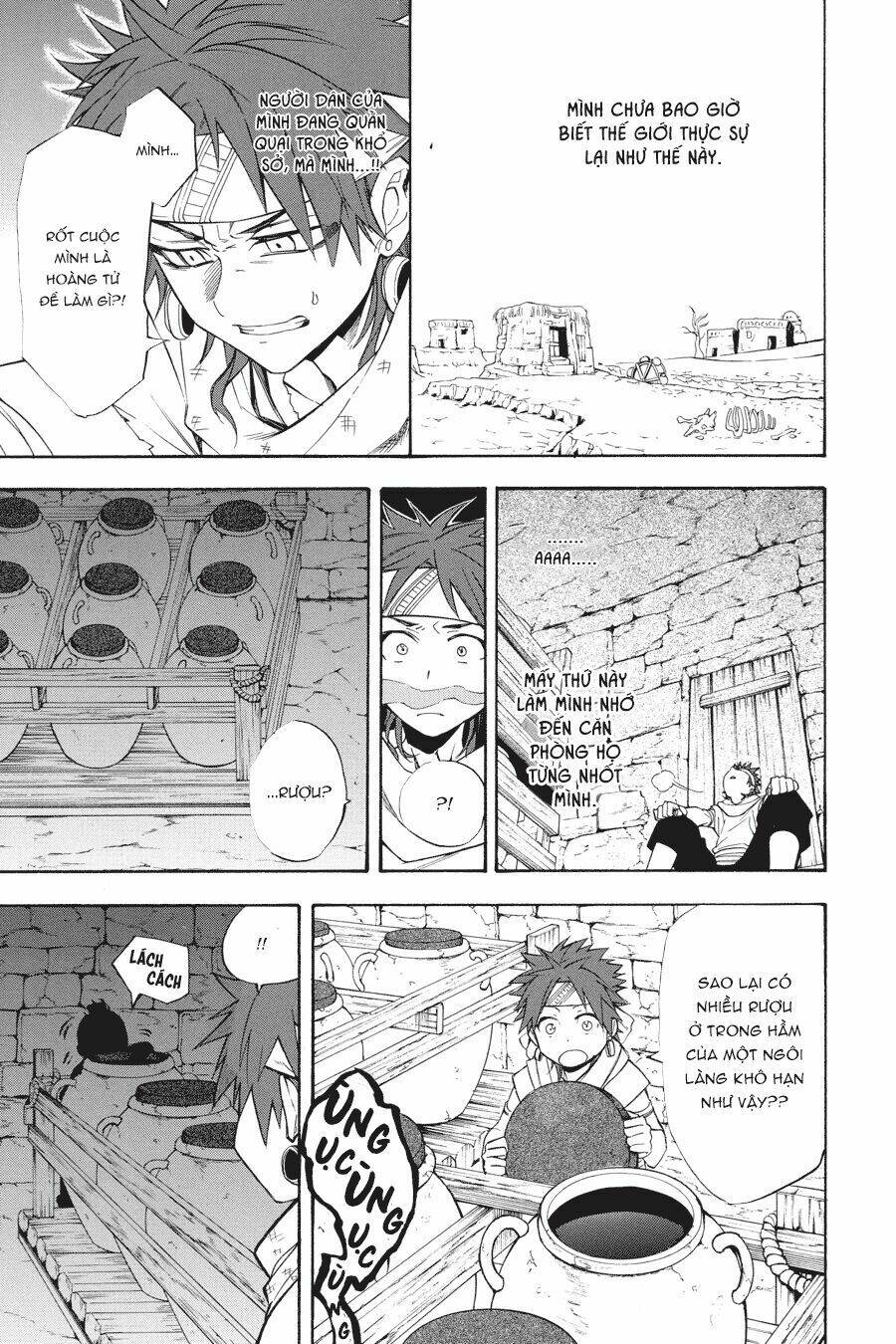 Im - The Great Priest Imhotep Ngoại Truyện - Chapter 0 - Page 11