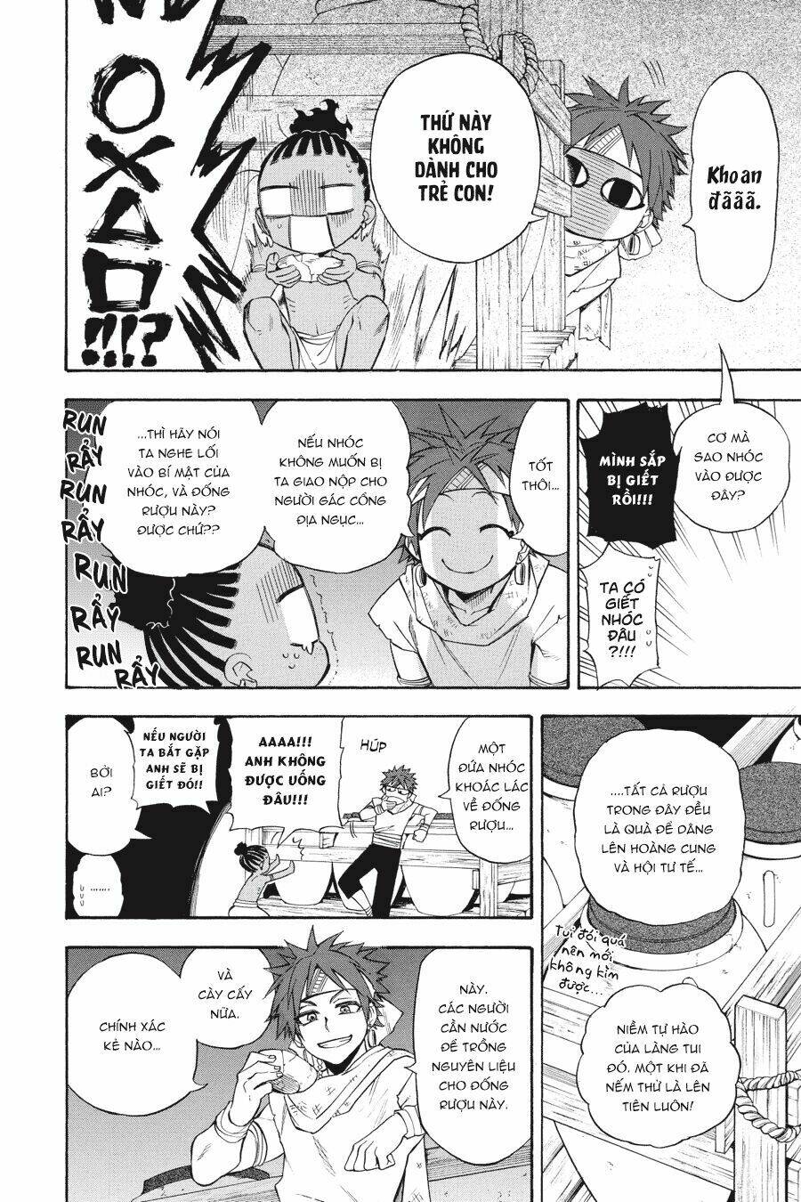 Im - The Great Priest Imhotep Ngoại Truyện - Chapter 0 - Page 12