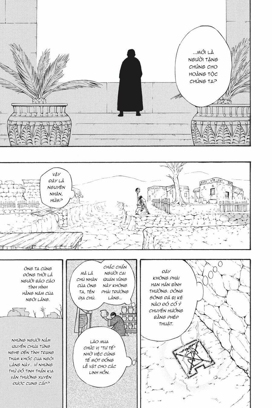 Im - The Great Priest Imhotep Ngoại Truyện - Chapter 0 - Page 13
