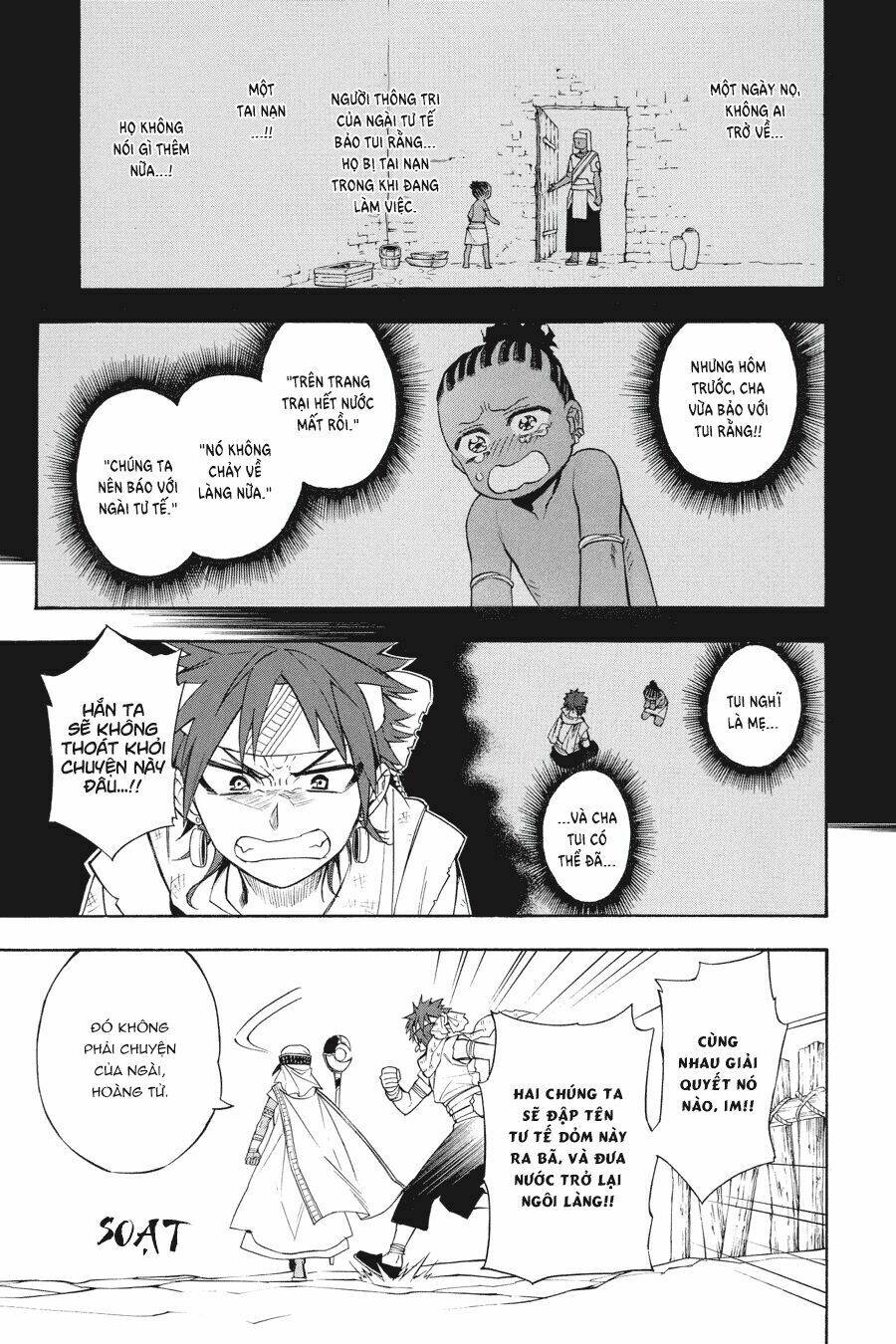 Im - The Great Priest Imhotep Ngoại Truyện - Chapter 0 - Page 15