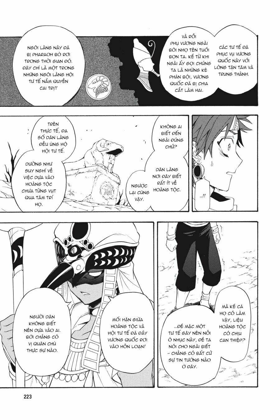 Im - The Great Priest Imhotep Ngoại Truyện - Chapter 0 - Page 17