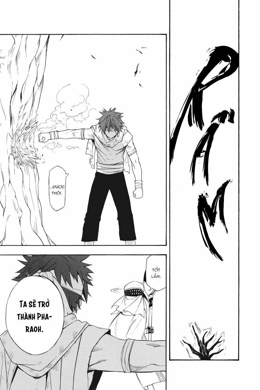 Im - The Great Priest Imhotep Ngoại Truyện - Chapter 0 - Page 19