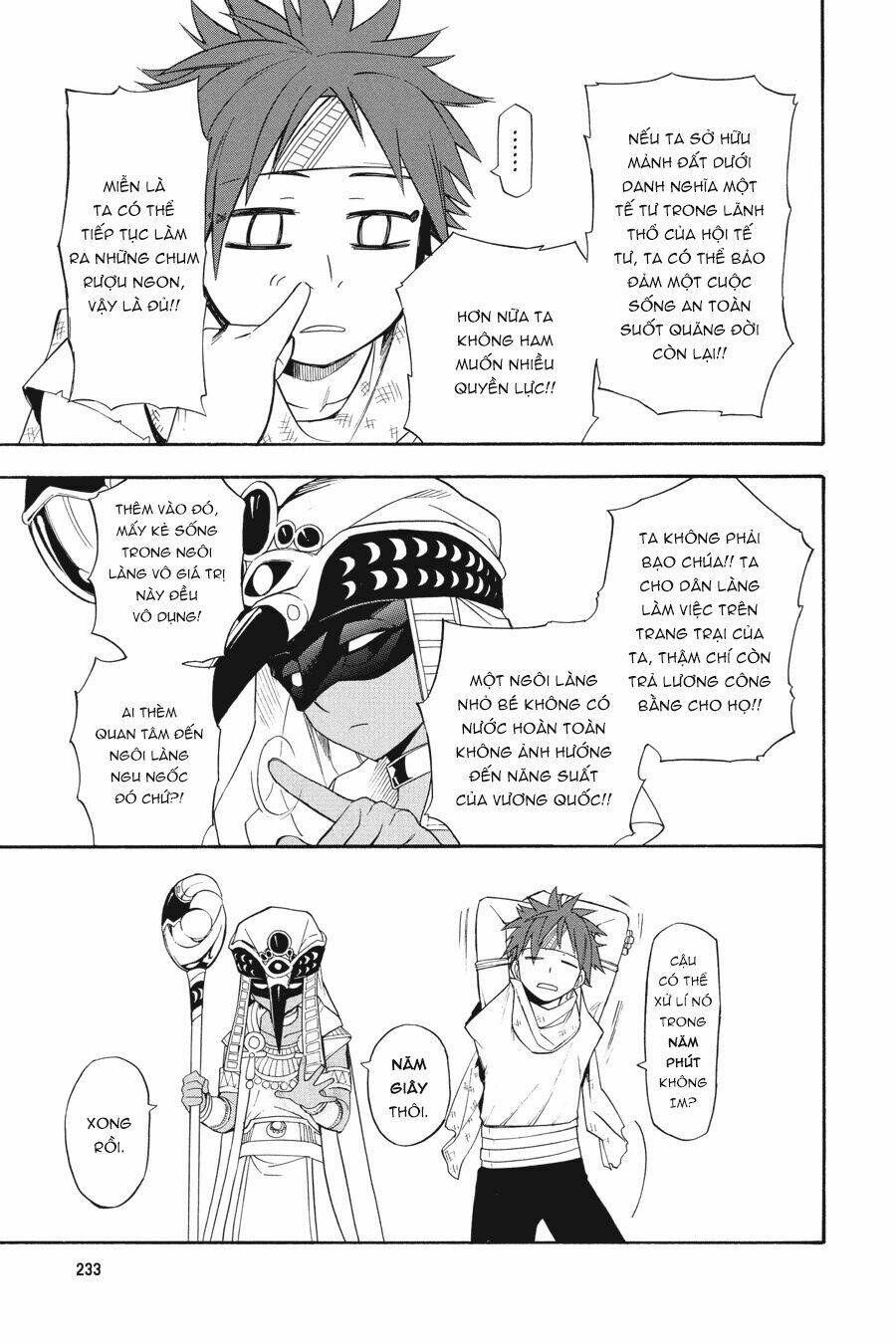 Im - The Great Priest Imhotep Ngoại Truyện - Chapter 0 - Page 27