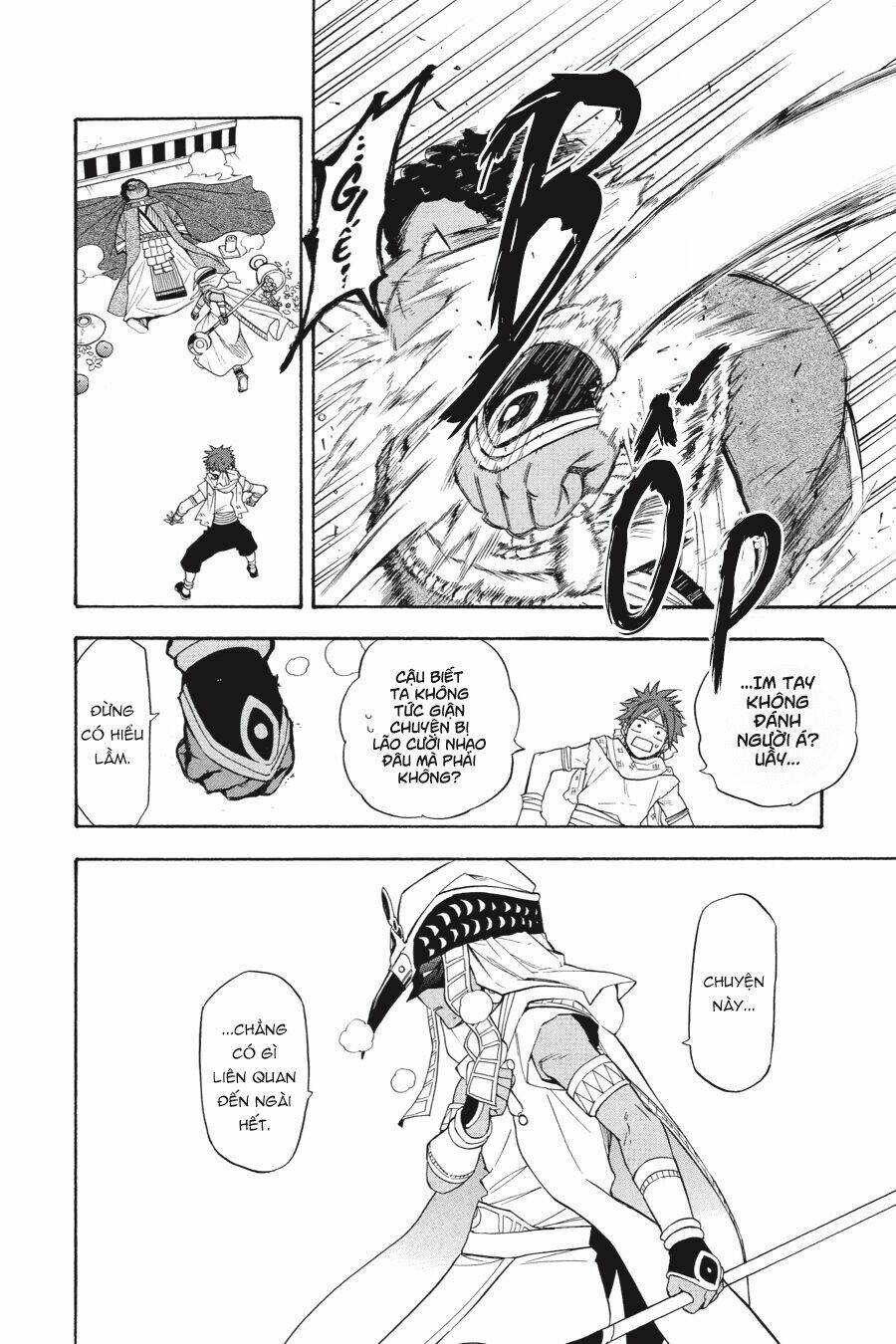 Im - The Great Priest Imhotep Ngoại Truyện - Chapter 0 - Page 32