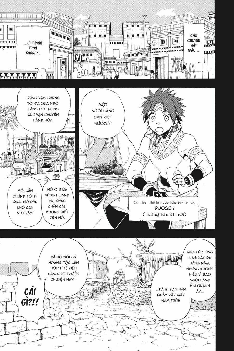 Im - The Great Priest Imhotep Ngoại Truyện - Chapter 0 - Page 3