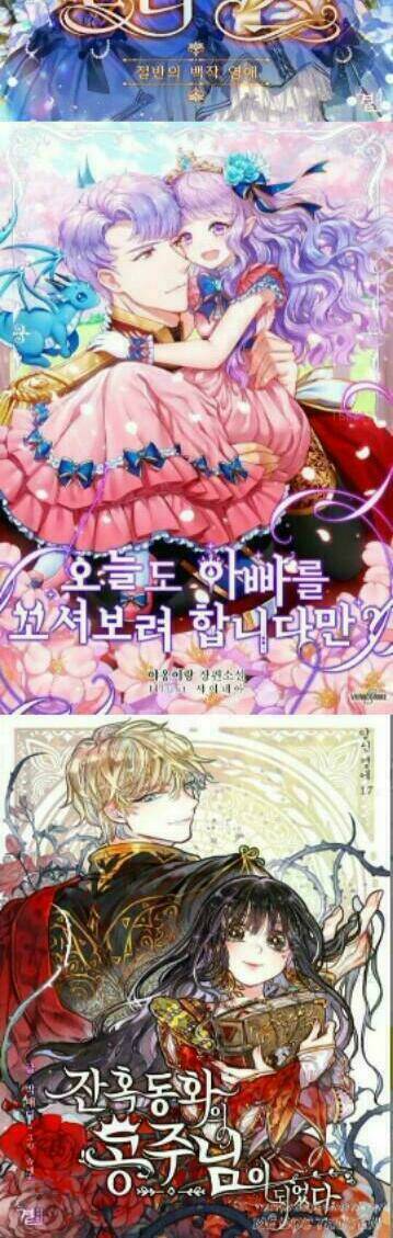 Độc Dược Của Tình Yêu - Chapter 24 - Page 10