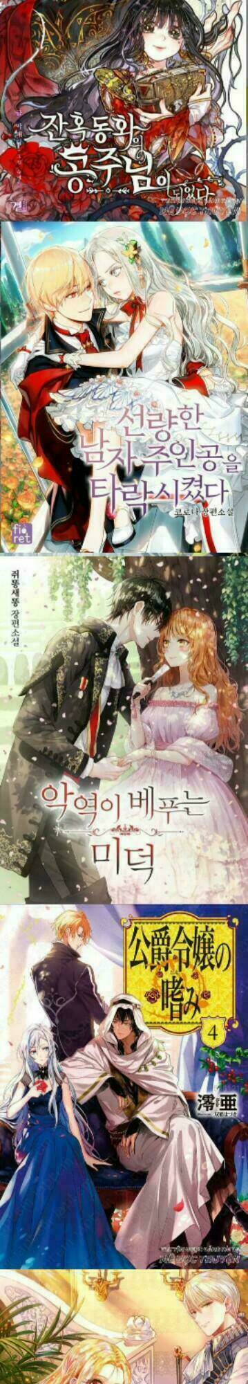 Độc Dược Của Tình Yêu - Chapter 24 - Page 5