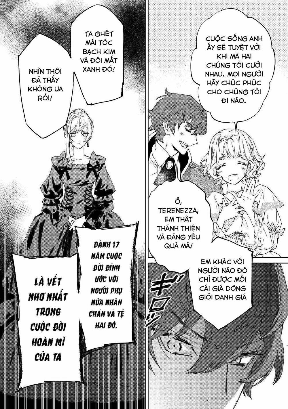 Saigo ni Hitotsu Dake Onegaishite mo Yoroshii Desu ka? - Chapter 1 - Page 11