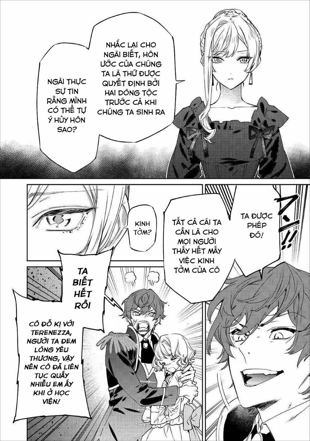Saigo ni Hitotsu Dake Onegaishite mo Yoroshii Desu ka? - Chapter 1 - Page 12