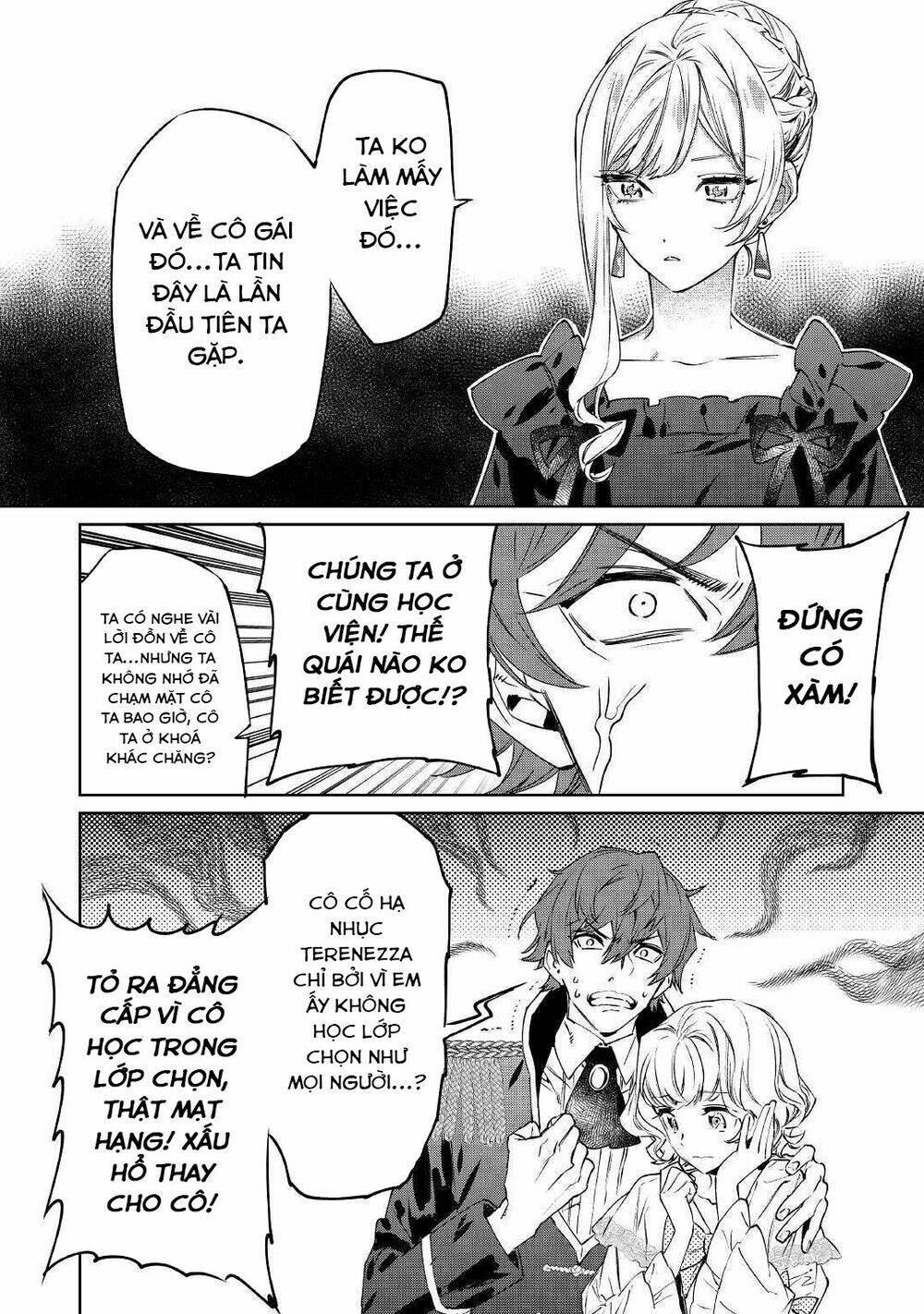 Saigo ni Hitotsu Dake Onegaishite mo Yoroshii Desu ka? - Chapter 1 - Page 13