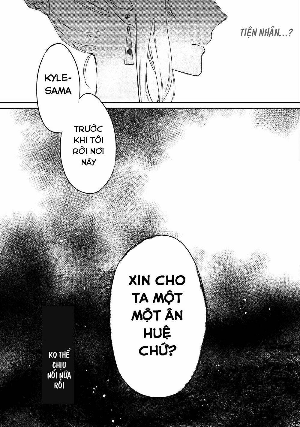 Saigo ni Hitotsu Dake Onegaishite mo Yoroshii Desu ka? - Chapter 1 - Page 16