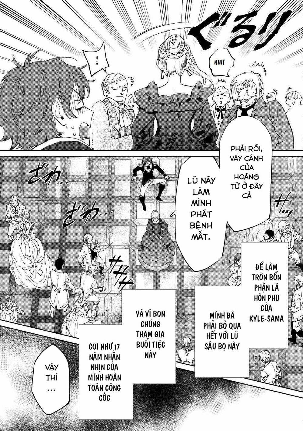 Saigo ni Hitotsu Dake Onegaishite mo Yoroshii Desu ka? - Chapter 1 - Page 22