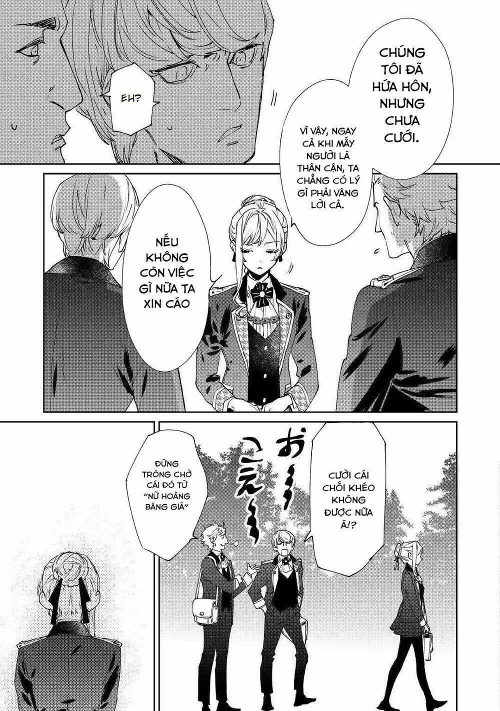 Saigo ni Hitotsu Dake Onegaishite mo Yoroshii Desu ka? - Chapter 1 - Page 4