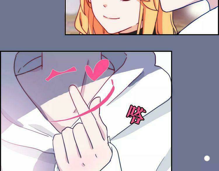 Trái Tim Băng Giá - Chapter 41 - Page 57