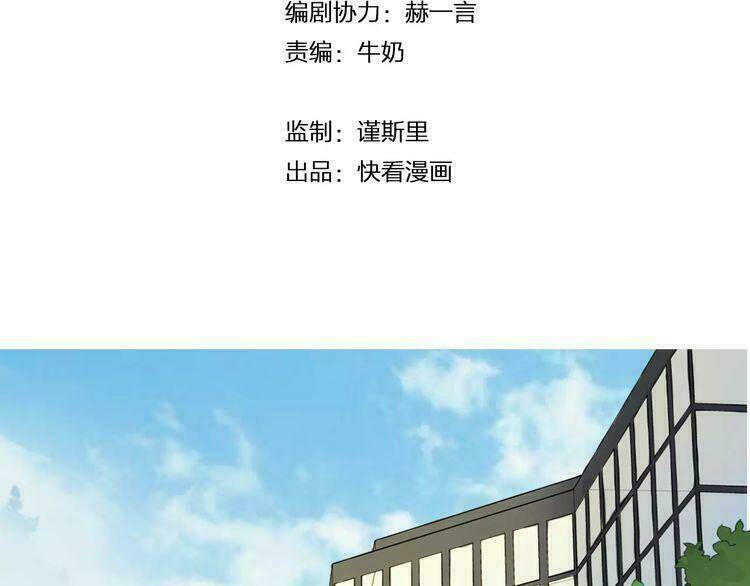 Trái Tim Băng Giá - Chapter 41 - Page 6