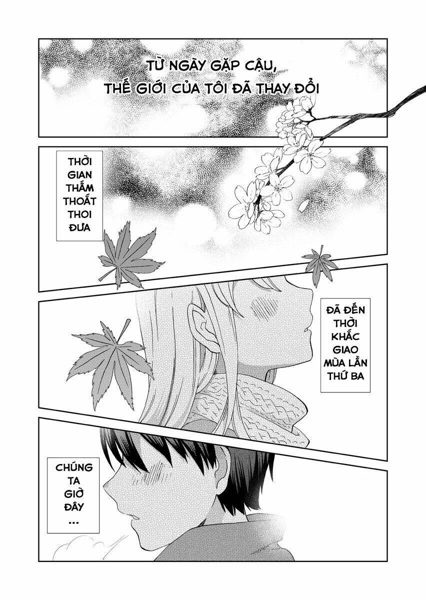 The World of Mine - Chapter 2 - Page 3