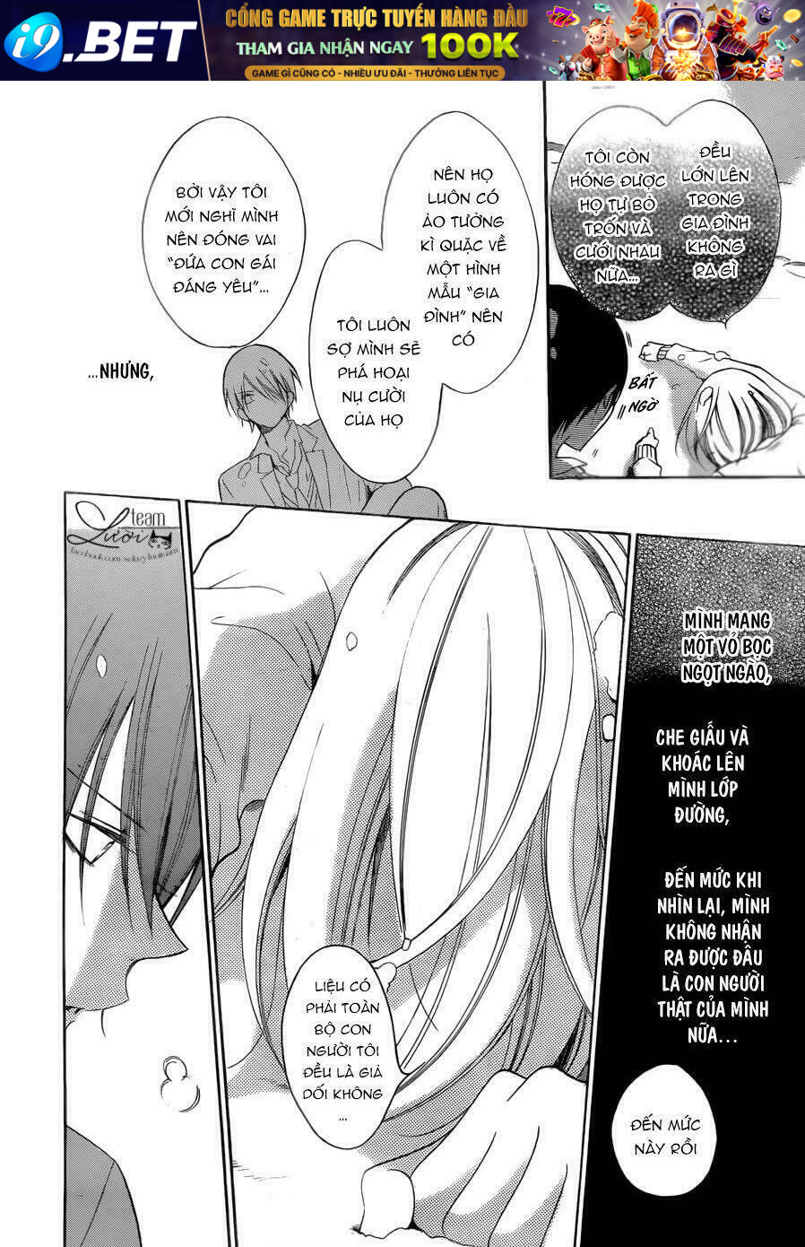 Blackberry Chocolate - Chapter 1 - Page 28