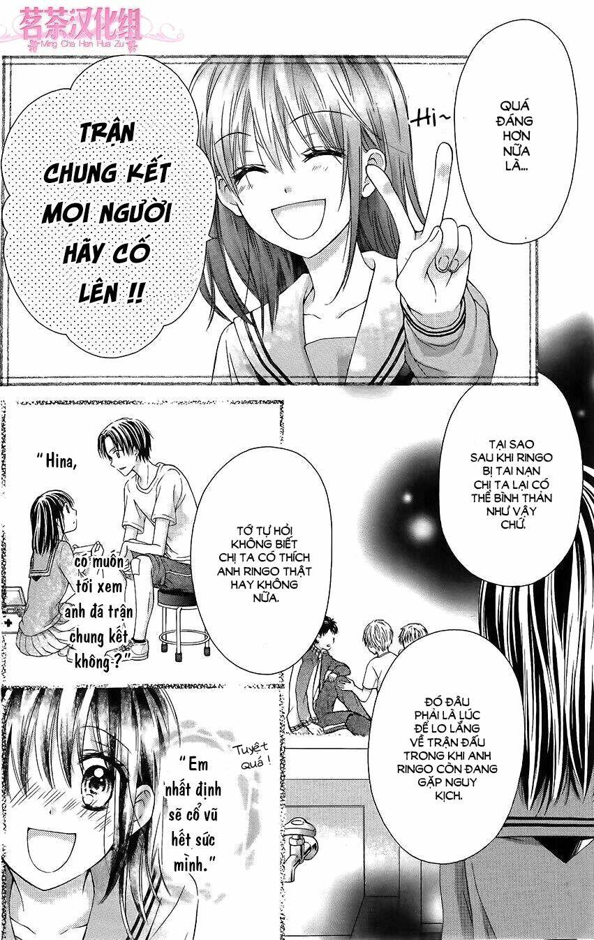 Ano Hi Kimi Wa Aozora No Shita - Chapter 1 - Page 12