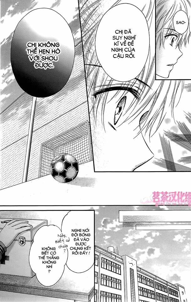 Ano Hi Kimi Wa Aozora No Shita - Chapter 1 - Page 25