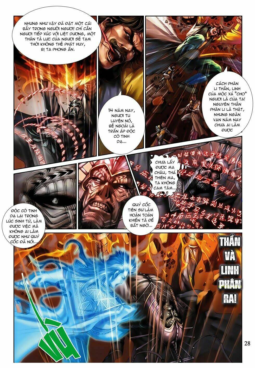 Thần Binh Tiền Truyện 4 - Huyền Thiên Tà Đế - Chapter 15 - Page 27