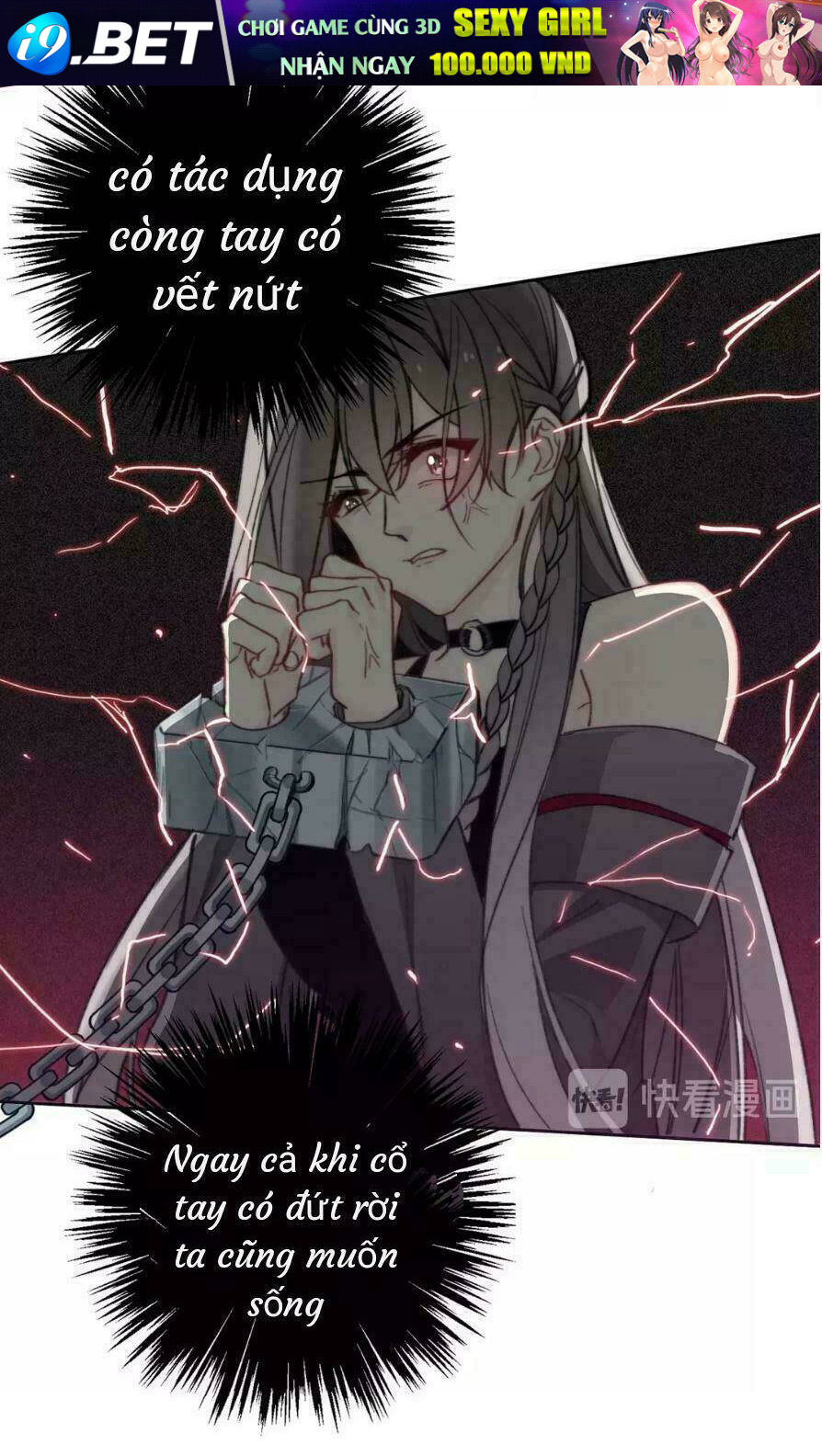 Ta Trở Thành Nữ Vương Tại Dị Thế Giới Chapter 5 - Trang 7