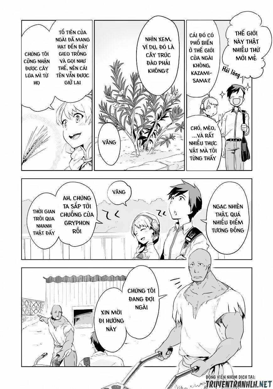 Jui-san no Oshigoto in Isekai - Chapter 3 - Page 12