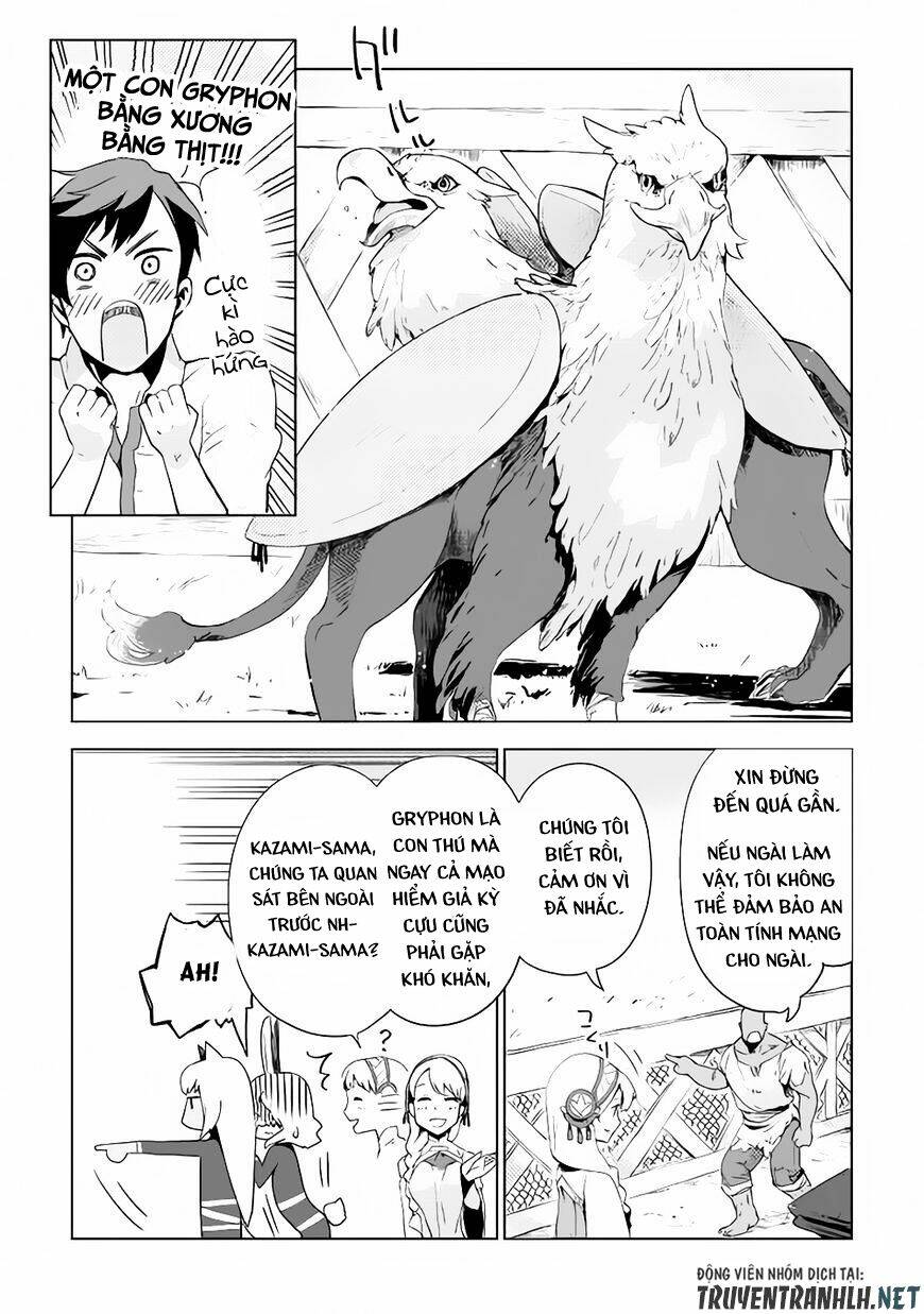 Jui-san no Oshigoto in Isekai - Chapter 3 - Page 13