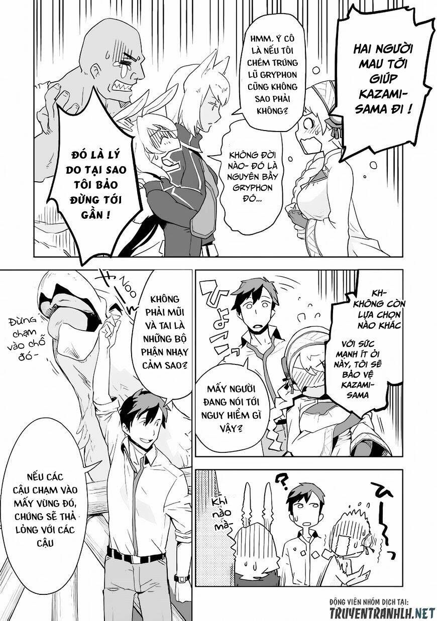 Jui-san no Oshigoto in Isekai - Chapter 3 - Page 15