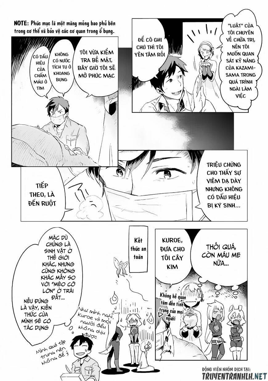 Jui-san no Oshigoto in Isekai - Chapter 3 - Page 21