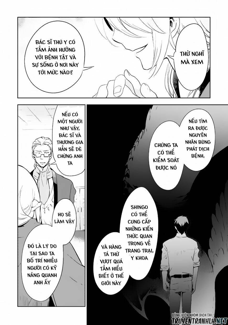 Jui-san no Oshigoto in Isekai - Chapter 3 - Page 7