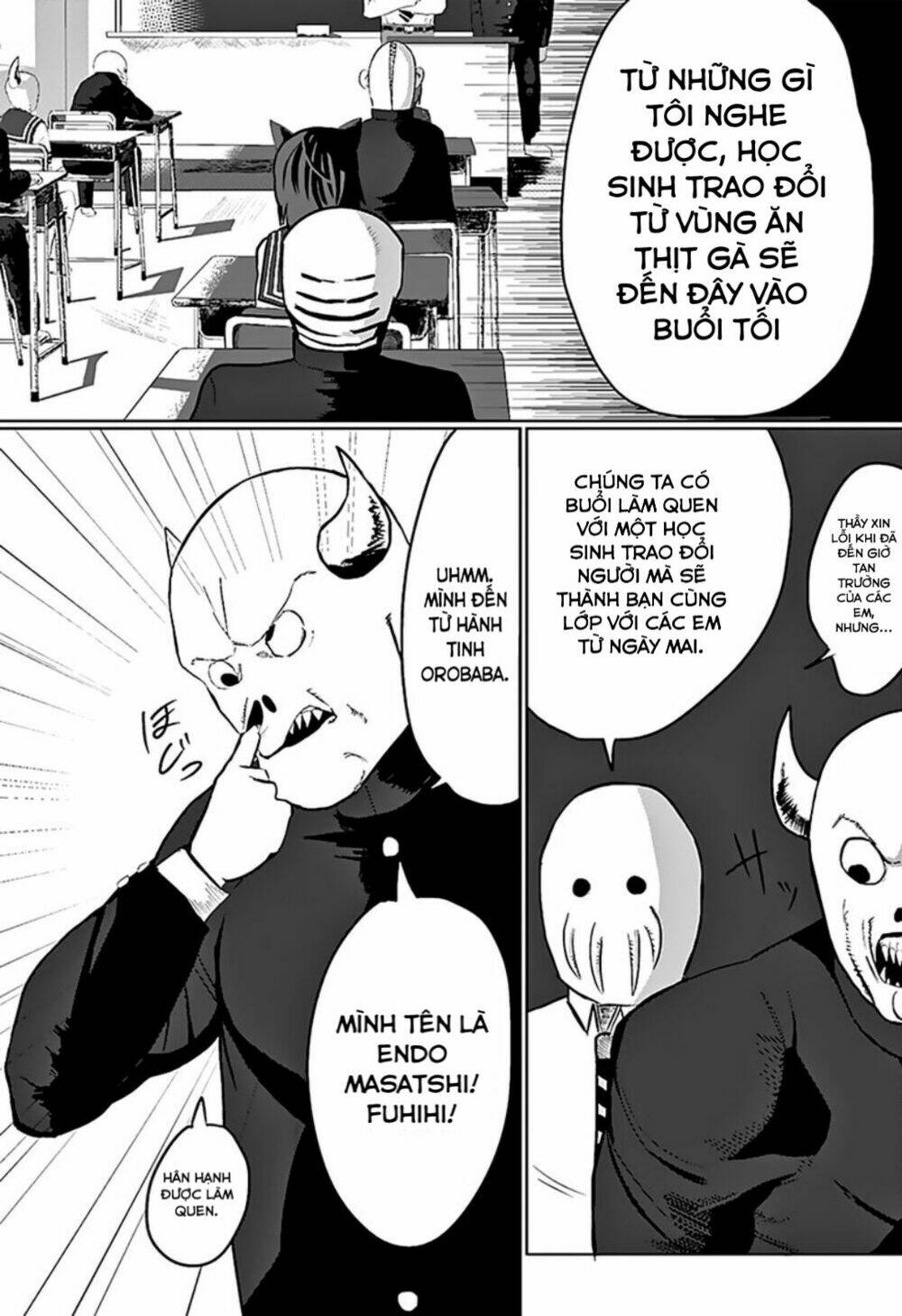 Niwa ni wa Niwa Niwatori ga ita - Chapter 1 - Page 14